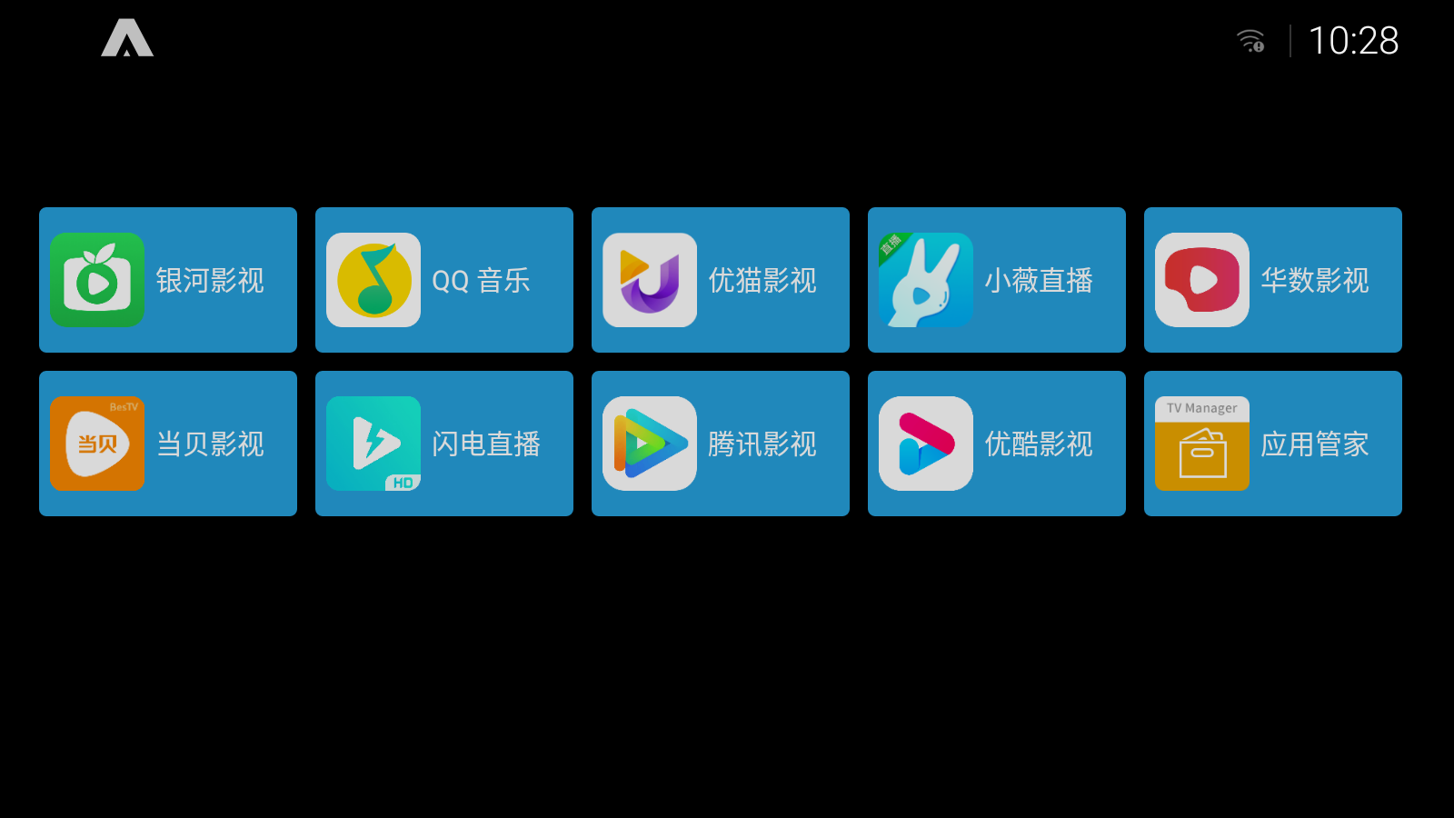 小米电视更换第三方桌面效果(ATVLauncher Pro)